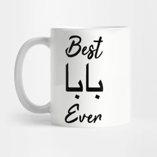 Best Baba Ever Mug